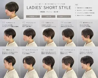 ショート 渋谷/トレンドヘア /ふうかのヘアスタイル