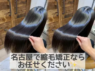 ロング パーマ 縮毛矯正/艶髪/ 透明感カラー/たくまのヘアスタイル