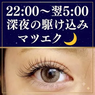 マツエク・マツパ Pure Soul Eyelashのマツエク・マツパデザイン