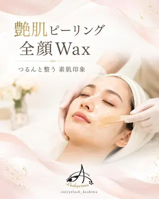 Lesherima 渋谷本店のマツエク・マツパデザイン