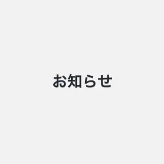 飯田 実歩(じっぽ)のヘアスタイル
