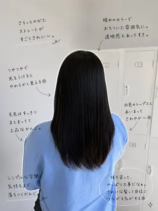 セミロング Rikuto / First松江学園のヘアスタイル