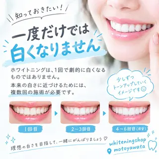 メンズ ホワイトニング ショップ本八幡店のエステ・リラクイメージ