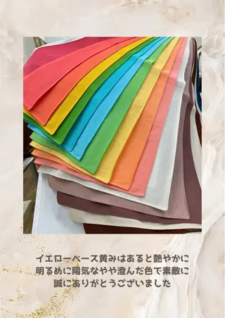 パーソナルカラー診断 自由が丘💐ブルームのその他イメージ