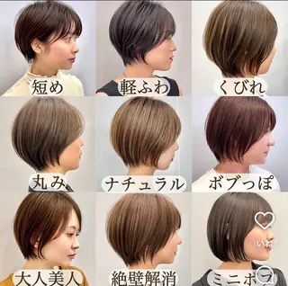 ショート ウルフ・ハイレイヤー 🌟ナカノ・ユウヤのヘアスタイル