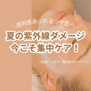 東谷 舞美のエステ・リラクイメージ