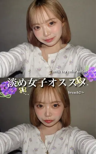 ロング 艶髪ハイトーンカラー 渋谷🎀ririkaのヘアスタイル