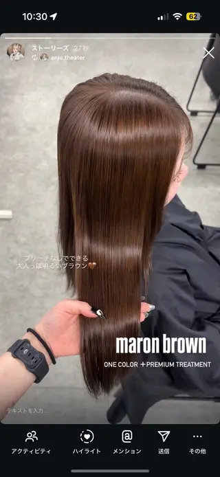カラー 透明感カラー🎀艶髪 Anju/渋谷🎀のヘアスタイル