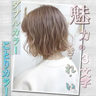 ミディアム カラー 縮毛矯正/髪質改善 ⭐️レイヤーの達人悟のヘアスタイル