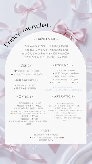 ♡ 𝑹𝒊𝒏𝒂のネイルデザイン