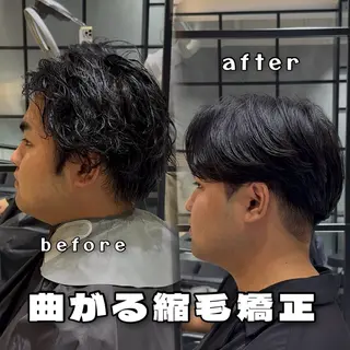 メンズ 曲がる縮毛矯正超特化 パーマ/シュントのヘアスタイル