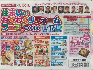 岩井 秋子のエステ・リラクイメージ