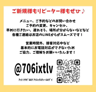 salon DAHLIAのエステ・リラクイメージ