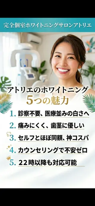 maekwa tuguのエステ・リラクイメージ