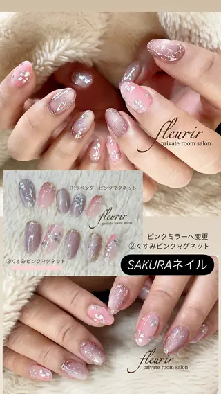 ネイル フルリール 【プライベートサロンのネイルデザイン