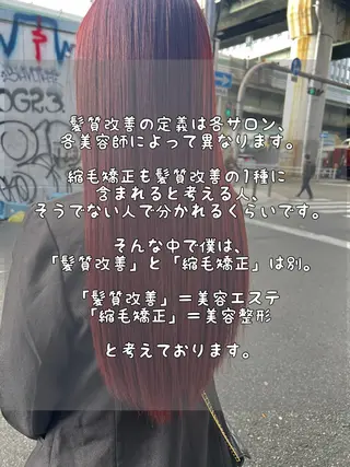 ロング 美容師っぽくないけど 上手いんだなぁ🐭のヘアスタイル