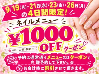 ネイル 本間 いつみのネイルデザイン