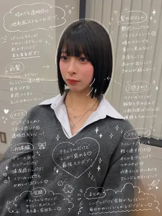 ショート 横浜Bob美容師🤎 ERINAのヘアスタイル