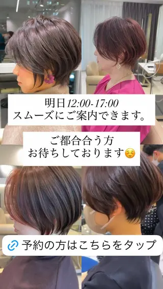 ショート 無料ショートカット /似合わせ/荒砂のヘアスタイル