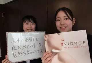 ヴィオーデ美容整体 サロン 二子玉川店のエステ・リラクイメージ