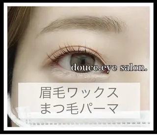 マツエク・マツパ mes yeux eye salon.の眉毛・アイブロウイメージ