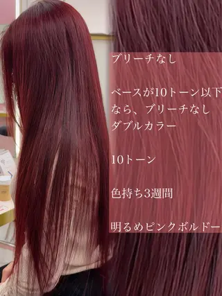 ロング カラー 🍒暖色🍒ブリーチ なしカラー/たくみ。のヘアスタイル