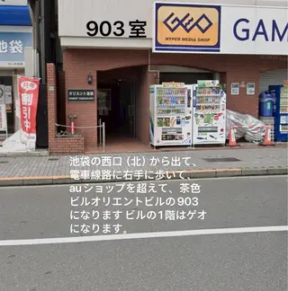 マツエク・マツパ アンジュネス903室 Amiのマツエク・マツパデザイン