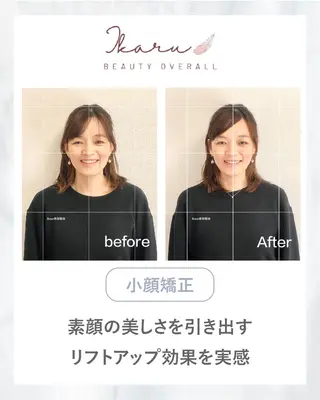ikaru美容整体 池袋のエステ・リラクイメージ