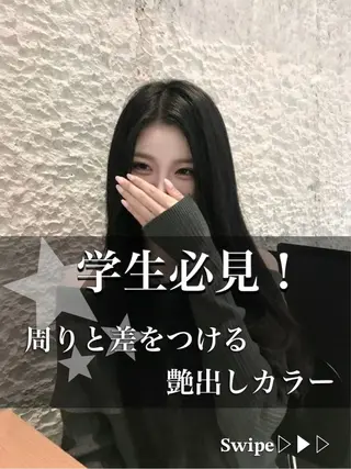 ロング カラー KOYA透明感カラー 艶髪ハイトーンカラーのヘアスタイル