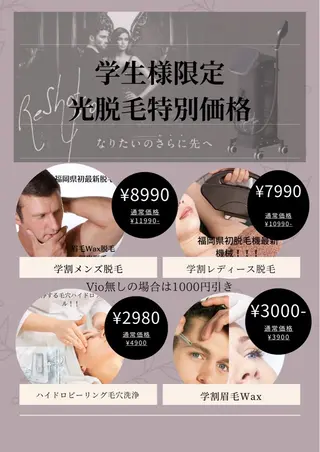 ponopipi 宇津木の眉毛・アイブロウイメージ