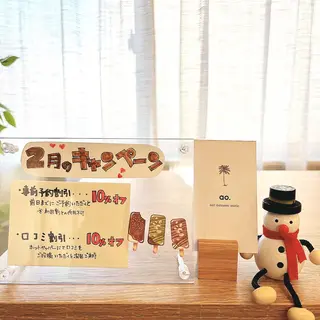 メンズ キッズ セルフ脱毛 atelier aoのエステ・リラクイメージ