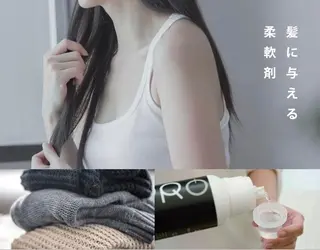 美髪縮毛矯正✨ カラーが得意💪本間のヘアスタイル