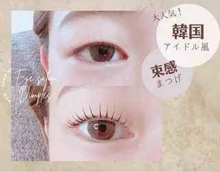 マツエク・マツパ Dimples eyelashのエステ・リラクイメージ