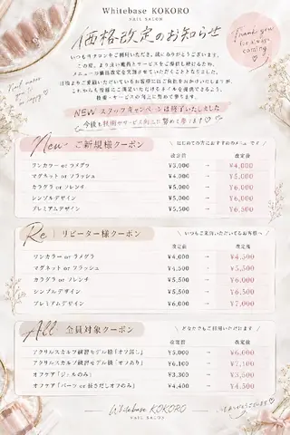 ネイル WB,nail 🤍 KOKORO のネイルデザイン