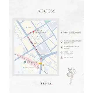 REMIA横須賀中央 翁川なぎさのマツエク・マツパデザイン
