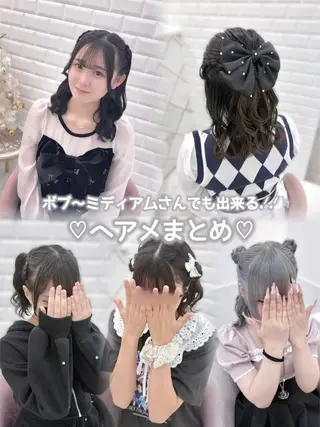 ヘアアレンジ ゆうひ🎀艶カラー/ ヘアメ/チョコカラーのヘアスタイル
