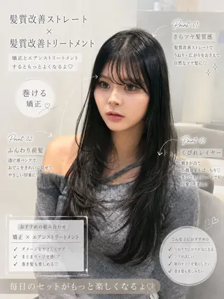 ロング カラー ヘアアレンジ 巻ける縮毛矯正/ 透明感/吉田光佑のヘアスタイル