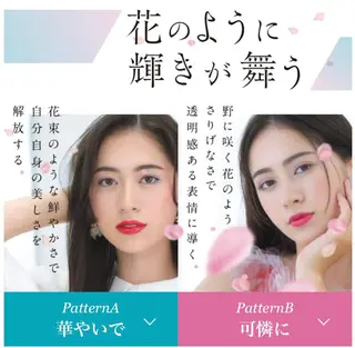 瑞穂区丸の内メナード 横山ともみのエステ・リラクイメージ