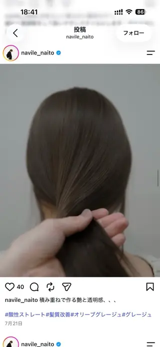 セミロング 賀川 サトシのヘアスタイル
