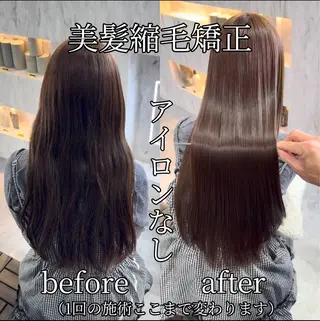 ロング 艶感ケアカラー🪞 髪質改善🪞城のヘアスタイル