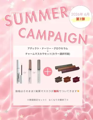 マツエク・マツパ EYELA岡山店 🎀 yuzuhaのマツエク・マツパデザイン