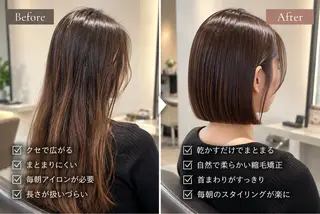 ショート 縮毛矯正×髪質改善 玉山直哉×天王町のヘアスタイル