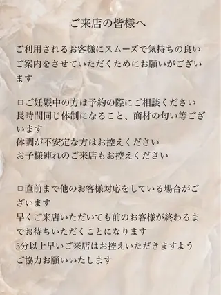 マツエク・マツパ トレンド似合わせ眉 /NATSUKI🍃の眉毛・アイブロウイメージ