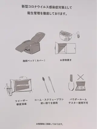 マツエク・マツパ 【Charme 】 シャルムのマツエク・マツパデザイン