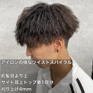 ショート カラー パーマ ヘアアレンジ メンズ キッズ 🔥メンズパーマ🔥 菅原楓のヘアスタイル