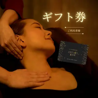 130°の癒し星乃叶 藤縄ほのかのエステ・リラクイメージ