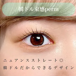 マツエク・マツパ 束感パリジェンヌ上下 恵比寿ayakaのマツエク・マツパデザイン