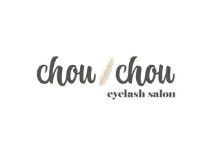 🌳chouchou 🌳ナカガマのマツエク・マツパデザイン
