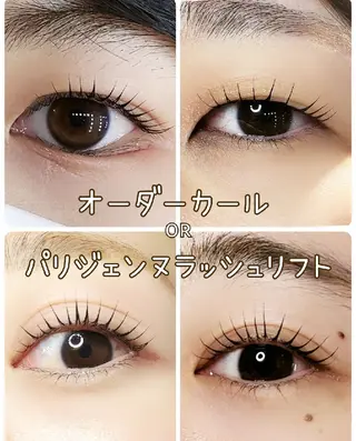 マツエク・マツパ EMMA plus.のマツエク・マツパデザイン