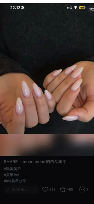 ネイル Lumiereva キキのネイルデザイン